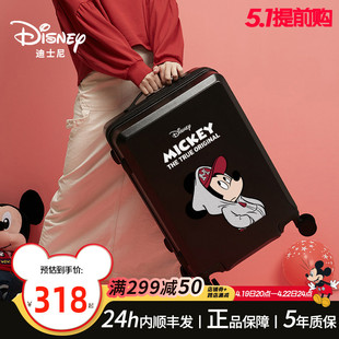 迪士尼行李箱ins网红女20寸小型登机箱，学生米奇拉杆箱旅行箱男24