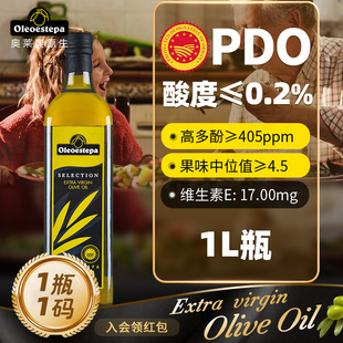 pdo认证高品质油，酸度≤0.2%进口.