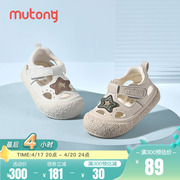 牧童婴儿鞋子2024夏季1-2岁步前鞋男女宝宝透气软底包头凉鞋