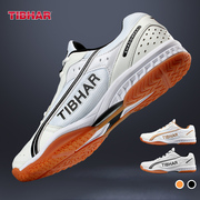 TIBHAR挺拔乒乓球鞋男款女士2023牛筋底运动鞋防滑耐磨训练鞋