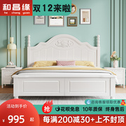 美式实木床现代简约单人双人主，卧1.8米1.2米小户型欧式白色公主床