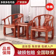 实木太师椅三件套新中式圈椅家用休闲单人围椅茶几仿古皇宫官帽椅