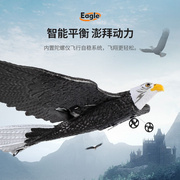 遥控飞机电动老鹰固定翼航模户外儿童玩具，可充电仿真白头鹰飞行器