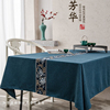 新中式棉麻布艺拼色桌布日式长方形复古茶几台布餐桌布长方形盖布
