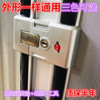 密码箱锁配件旅行箱锁通用更换卡扣式，拉杆箱行李箱锁扣配件皮箱子