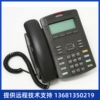 Avaya nortel 1120E 1140E 1220 IP Phone话机