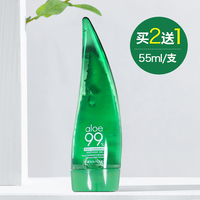 韩国holika牛角芦荟胶，99%睡眠面膜晒后修复补水保湿凝胶55ml