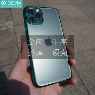 Devia迪沃适用于iPhone11promax全包电镀硬壳11pro透明手机壳磨砂保护套