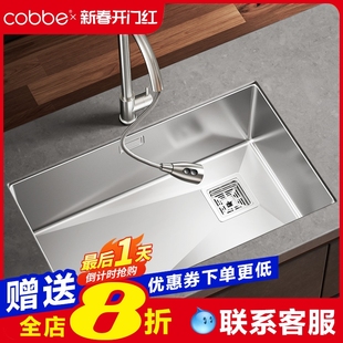 卡贝304不锈钢水槽单槽厨房，洗菜盆台下加厚洗菜池侧排大水池家用