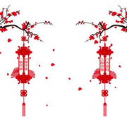 春节新年春联中国结装饰玻璃门贴纸墙贴画布置剪纸窗花中国风窗贴