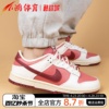 小鸿体育Nike Dunk Low 情人节 红白 低帮休闲运动板鞋HF0736-161