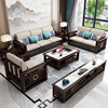 新中式实木沙发组合古典客厅，家用小户型木加布艺农村高箱储物家具