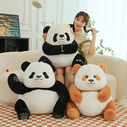 仿真大熊猫玩偶花花公仔布娃娃可爱陪睡生日礼物抱枕女孩毛绒玩具