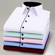 男士秋季青年长袖衬衫，商务职业正工装，纯白色韩版短袖衬衣工作服寸