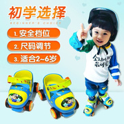 溜冰鞋四轮初学者儿童旱冰鞋女童双排轮滑鞋2~6周岁宝宝玩具