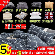 定制床上用品全套组合单双人家用被褥棉被子冬被芯枕头床垫宿舍六