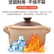 养生砂锅煲汤家用炖锅燃气，炖汤陶瓷土瓦煲，老式粗土耐高温大号砂锅