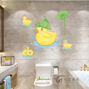 卫生间防水墙贴浴室瓷砖贴纸创意自粘墙上遮丑补洞贴画装饰小黄鸭