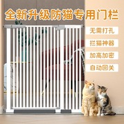 拦宠物围栏防猫门栏猫咪栅栏护栏隔离栏杆挡板防跳室内拦猫神器