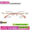Charmant夏蒙眼镜框女XL2921超轻钛半框近视镜架男XL2981/XL2934