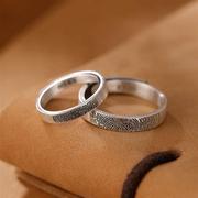 S990情侣戒指纯银一对小众设计定情信物开口指环高级感情人节礼物