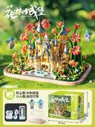 费米花林城堡积木玩具女孩系列益智拼装儿童立体拼图模型生日