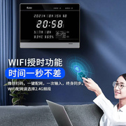 虹泰电子万年历天气预报时钟温湿度家用wifi蓝牙客厅数字挂墙钟表