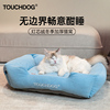 Touchdog它它 猫窝大肥猫双猫家庭加大加厚四季通用保暖宠物窝猫