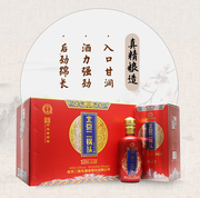 永丰牌北京二锅头，百年红清香型白酒，二锅头口粮礼盒整箱