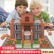 泥瓦匠盖房子砌墙玩具儿童建筑师益智力拼装砖头小屋迷你水泥礼物
