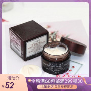 小样 fresh馥蕾诗黑/红茶塑颜紧致睡眠面膜15ml 免洗修护