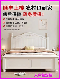 美式床架青海大容量结实单人床实木床实木现代简约家用