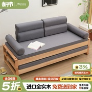 实木沙发床单人双人经济型小户型书房客厅布艺可折叠沙发床两用