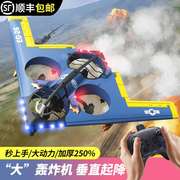 儿童遥控飞机b2轰炸战斗机耐摔泡沫无人机玩具，男孩歼20航模滑翔机