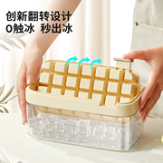 onlycook冰块模具家用冰箱，自制冰格带盖冷冻冰块储存盒食品级密封