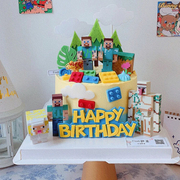 烘焙蛋糕我的世界儿童男孩，生日蛋糕装饰积木方块，人情景蛋糕摆件