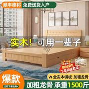0c实木床1.8米松木床，双人1.5米简约现代经济型出租房1米简易单人