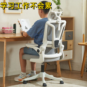 g@学习椅家用网红写字椅电脑椅舒适久坐办公椅人体工学椅子宿舍靠