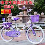 161820221116儿童自行车寸折叠车寸淑女车岁女孩，中小学生单车6--