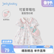 jellybaby3岁宝宝夏装，2024时髦裙子儿童碎花裙，女童夏季连衣裙