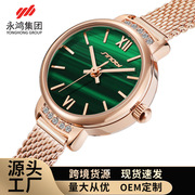sinobi时尚女士手表，个性米兰网带小绿表，创意跨境女表发9853
