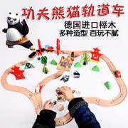 65件可爱熊猫百变木质儿童小火车轨道玩具套装益智木制拼装 3-6岁