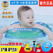 马博士婴儿游泳圈腋下0-6月以上宝宝儿童家专用1岁脖坐趴圈防侧翻