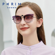 派丽蒙近视眼镜墨镜，夹片女开车专用偏光，防紫外线太阳镜pca30