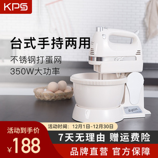 KPS祈和KS-938SN电动打蛋器带桶手持台式家用烘焙奶油蛋糕打发器
