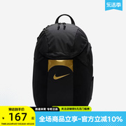 Nike耐克双肩包男包2023冬季运动包时尚背包休闲包DV0761-016