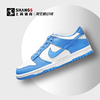上尚体育 Nike Dunk Low 潮流 低帮 板鞋 GS 大学蓝白CW1590-103