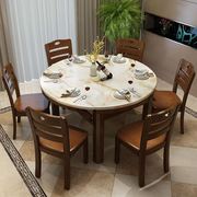 大理石餐桌f椅组合小户型，家用折叠桌子，可伸缩圆桌饭桌圆形实木