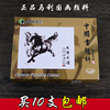 笔砚斋马利牌中国画颜，料单支马利国画颜，料单支大容量12ml32ml