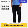 迪卡侬卫裤运动裤男春季休闲裤健身长裤保暖男裤针织裤子男款SAP1